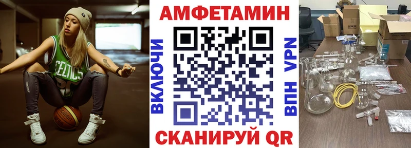 Купить закладки  Нурлат  АМФ 98% 
