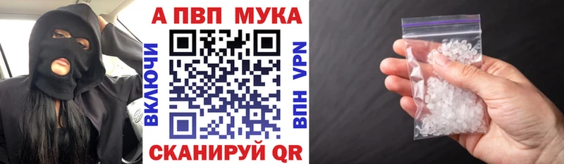 Купить закладки Нурлат Alpha PVP СК КРИС