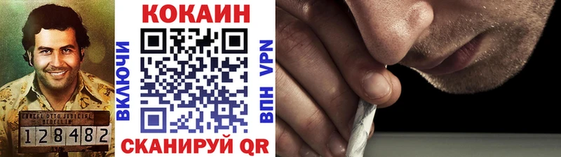 Купить  Нурлат  Cocaine 99% 