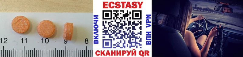 Ecstasy 280мг  Купить закладки  Нурлат 
