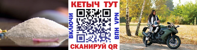 Купить  Нурлат  Кетамин ketamine 
