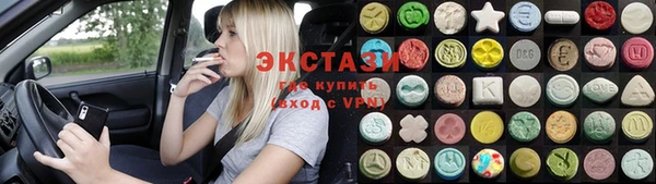 кокаин Армянск