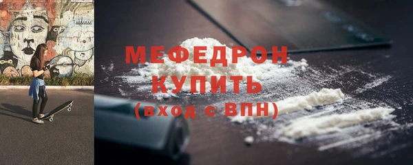 MDMA Premium VHQ Арсеньев