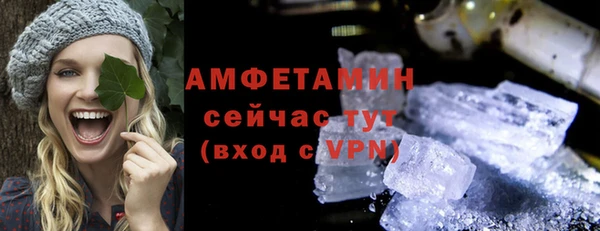 MDMA Premium VHQ Арсеньев
