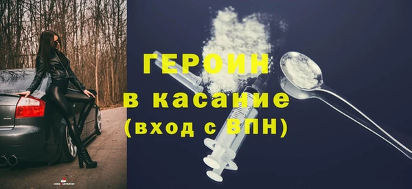 кокаин Армянск