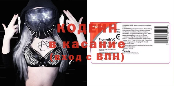 кокаин Армянск