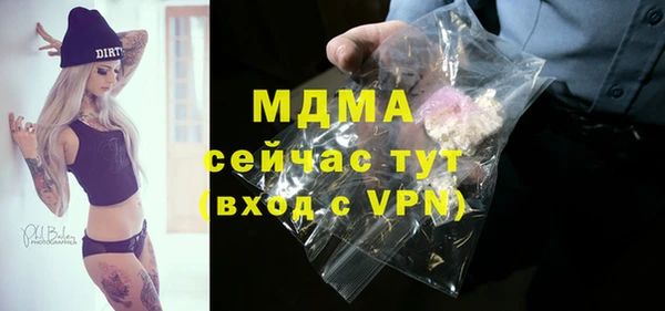 MDMA Premium VHQ Арсеньев