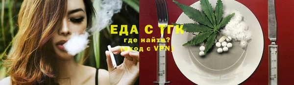 амфетамин Тобольск