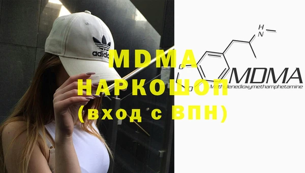 кокаин Армянск