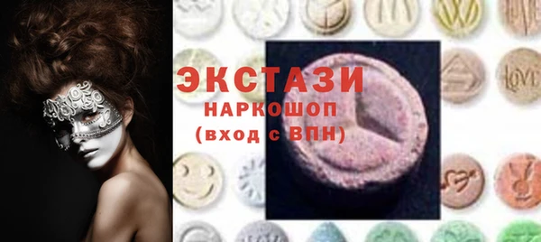 кокаин Армянск