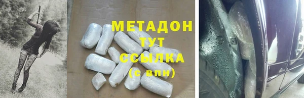 кокаин Армянск