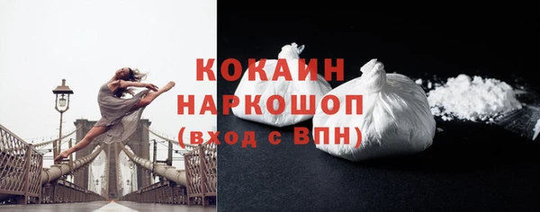 кокаин Армянск