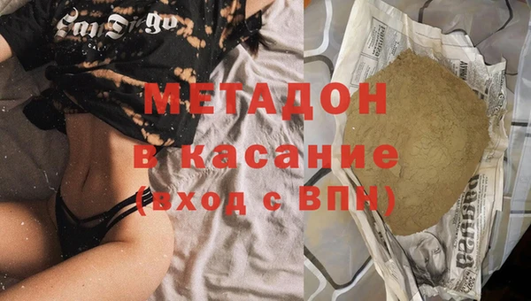 кокаин Армянск