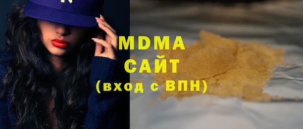 MDMA Premium VHQ Арсеньев