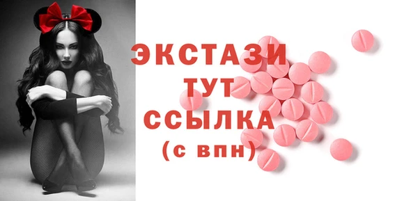 MDMA Premium VHQ Арсеньев