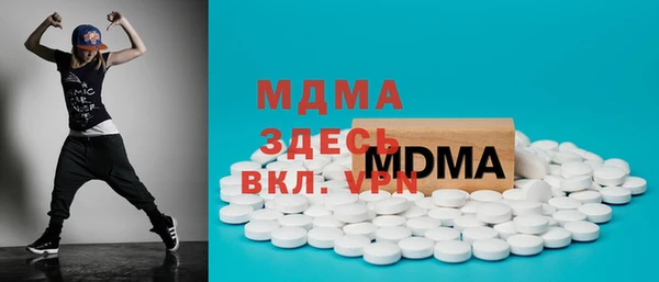 мдма Аркадак
