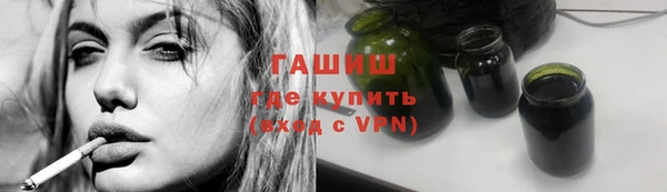 кокаин Армянск