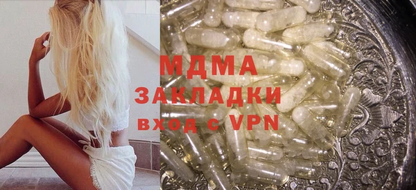 кокаин Армянск