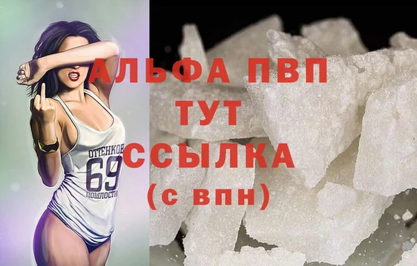 MDMA Premium VHQ Арсеньев