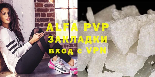 альфа пвп VHQ Алзамай