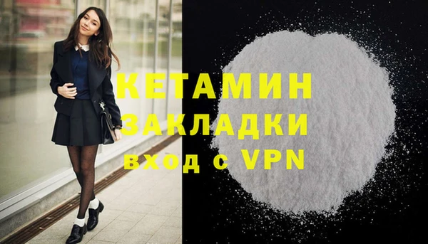 кокаин Армянск