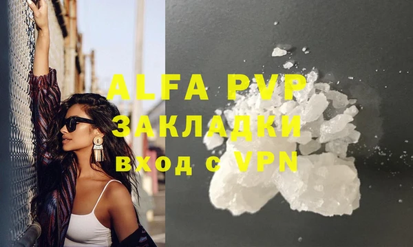 MDMA Premium VHQ Арсеньев
