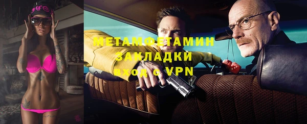 дистиллят марихуана Тихорецк