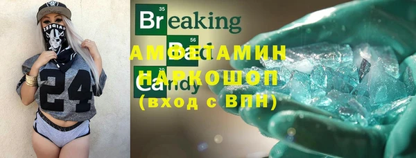 MDMA Premium VHQ Арсеньев