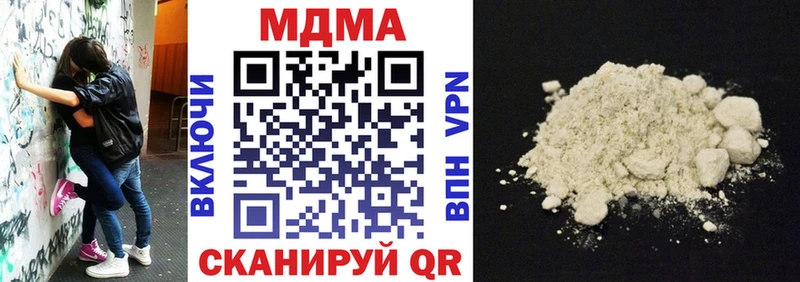 Купить где  Нурлат  MDMA Molly 
