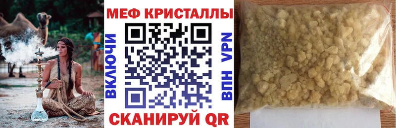 МЯУ-МЯУ мука  Купить  Нурлат 