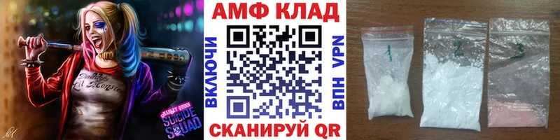 Купить закладки Нурлат Первитин кристалл