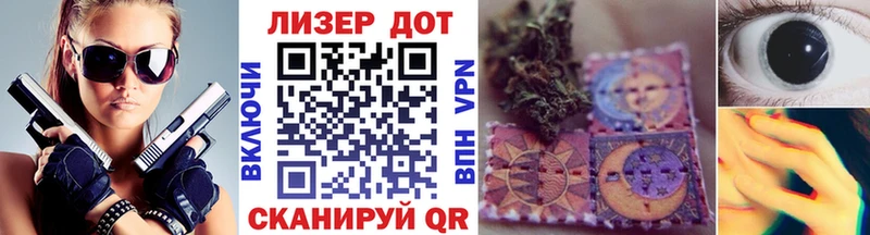Марки 25I-NBOMe 1,5мг  Купить закладки  Нурлат 